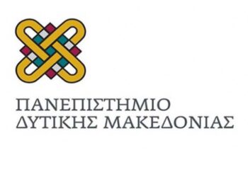 Πανεπιστήμιο Δυτικής Μακεδονίας: Πρόσκληση στη διάλεξη με τίτλο «Οικονομία Υδρογόνου: Προοπτικές και προκλήσεις για ένα νέο ενεργειακό μοντέλο»