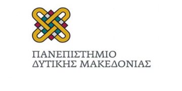 Πανεπιστήμιο Δυτικής Μακεδονίας: Πρόσκληση στη διάλεξη με τίτλο «Οικονομία Υδρογόνου: Προοπτικές και προκλήσεις για ένα νέο ενεργειακό μοντέλο»