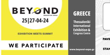 Πανεπιστήμιο Δυτικής Μακεδονίας: Συμμετοχή Τμήματος Επικοινωνίας και Ψηφιακών Μέσων στην έκθεση «Beyond”