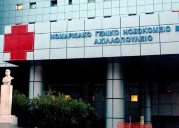 Πανικός στην παιδιατρική κλινική του βόλου: 40χρονος απειλούσε και κλωτσούσε τη σύζυγό του