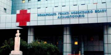 Πανικός στην παιδιατρική κλινική του βόλου: 40χρονος απειλούσε και κλωτσούσε τη σύζυγό του