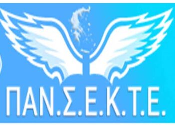 ΠΑΝΣΕΚΤΕ: Δυνατότητα επανένταξης των οφειλετών στις παλιές ρυθμίσεις των 72, 100 και 120 δόσεων έως την 31-5-2024