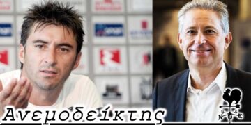 ΠΑΟΚ-ΠΑΣΟΚ-Ηλεκτροσόκ; - O Ανεμοδείκτης (11/4)