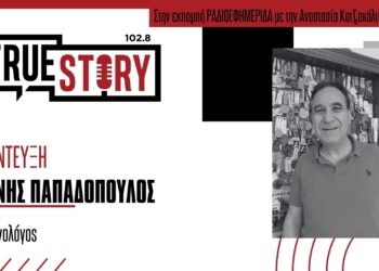 Γ. Παπαδόπουλος (ενδοκρινολόγος): Χρήσιμες συμβουλές για την αντιμετώπιση των συμπτωμάτων της εμμηνόπαυσης