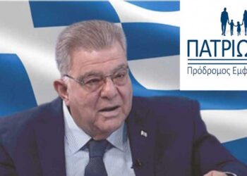 Πατριώτες- Οι επόμενοι 10 υποψήφιοι ευρωβουλευτές (3η δεκάδα)