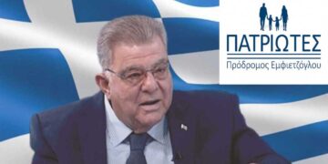 Πατριώτες- Οι επόμενοι 10 υποψήφιοι ευρωβουλευτές (3η δεκάδα)
