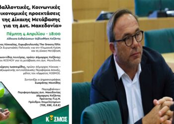 Eπίσκεψη του ευρωβουλευτή και Γραμματέα του «ΚΟΣΜΟΣ» Πέτρου Κόκκαλη στην Δυτική Μακεδονία