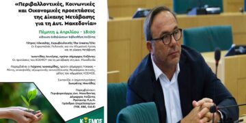 Eπίσκεψη του ευρωβουλευτή και Γραμματέα του «ΚΟΣΜΟΣ» Πέτρου Κόκκαλη στην Δυτική Μακεδονία