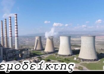 Πόσο κοντά ή μακριά είμαστε σε μια συμφωνία για τις 3 τηλεθερμάνσεις; - O Ανεμοδείκτης (11/4)