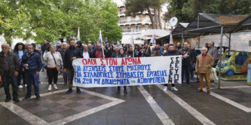 Πραγματοποιήθηκε η απεργιακή συγκέντρωση των Εργατικών Σωματείων στην Πτολεμαΐδα