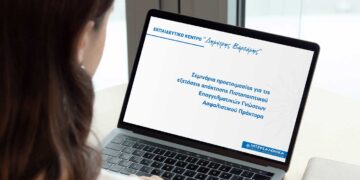 Πρόγραμμα προετοιμασίας για τις εξετάσεις πιστοποίησης ασφαλιστικού πράκτορα από την ΙΝΤΕΡΣΑΛΟΝΙΚΑ