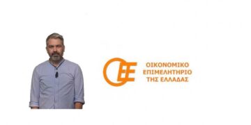 Αλέξανδρος Βασιλάκης: Πρόσκληση – Δήλωση για συμμετοχή 1260 ανέργων σε πρόγραμμα με επίδομα έως 2.000 ευρώ στη Δυτική Μακεδονία