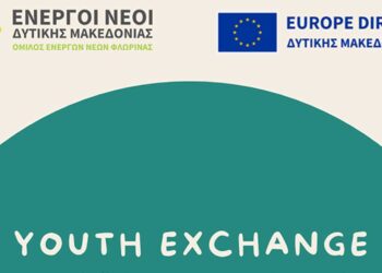 Πρόσκληση για συμμετοχή σε Ανταλλαγή Νέων Erasmus+ με τους Ενεργούς Νέους στη Γαλλία!