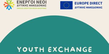 Πρόσκληση για συμμετοχή σε Ανταλλαγή Νέων Erasmus+ με τους Ενεργούς Νέους στη Γαλλία!