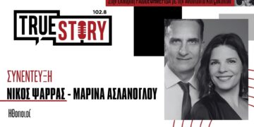 Ν. Ψαρράς – Μ. Ασλάνογλου: Με αφορμή την θεατρική παρασταση “Σκηνές από ένα γάμο” που πρωταγωνιστούν