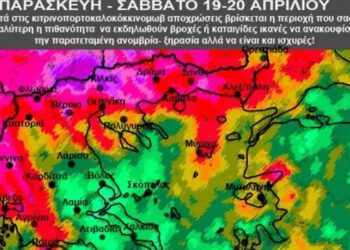 Σάκης Αρναούτογλου: Αντικυκλώνας φέρνει καταιγίδες στην Ελλάδα - Βροχές και στη Δ. Μακεδονία