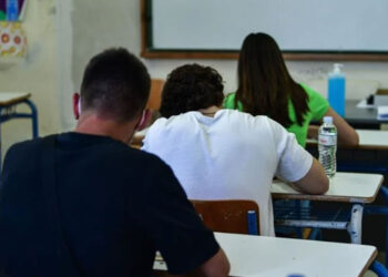 Σχολεία: Πότε θα γίνουν οι εξετάσεις σε Λύκεια, Γυμνάσια, ΕΠΑΛ – Πότε τελειώνουν τα μαθήματα