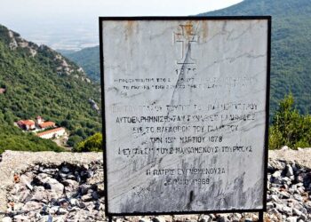 Ο Σύλλογος Ελλήνων Ορειβατών Κοζάνης πραγματοποιεί εξόρμηση στο μονοπάτι του Μεγάλου Αλεξάνδρου