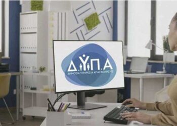 Σήμερα καταβάλλεται το «μπόνους» 300 ευρώ σε επιπλέον 3.196 μακροχρόνια ανέργους που κατάρτισαν Ψηφιακό Ατομικό Σχέδιο Δράσης