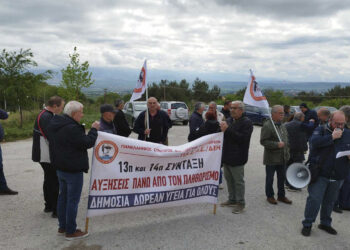 Συγκέντρωση Σωματείων και Συνταξιούχων έξω από το Μποδοσάκειο Νοσοκομείο, ενόψει της άφιξης Γεωργιάδη
