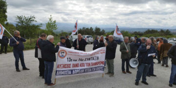 Συγκέντρωση Σωματείων και Συνταξιούχων έξω από το Μποδοσάκειο Νοσοκομείο, ενόψει της άφιξης Γεωργιάδη