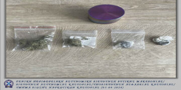 Συλλήψεις 6 ατόμων σε περιοχές της Δυτικής Μακεδονίας, για παραβάσεις της νομοθεσίας περί ναρκωτικών το τελευταίο πενθήμερο