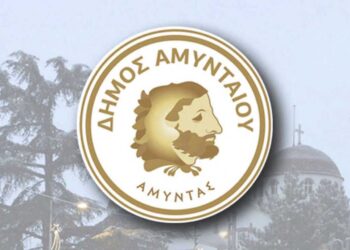 Συμμετοχή του Δήμου Αμυνταίου στη Διεθνή Πρωτοβουλία “75UN – 7 Trees UNAI SDG7”, για τον σχεδιασμό φύτευσης δένδρων