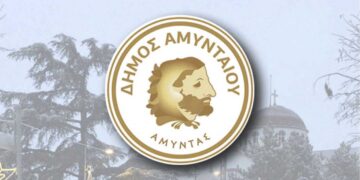 Συμμετοχή του Δήμου Αμυνταίου στη Διεθνή Πρωτοβουλία “75UN – 7 Trees UNAI SDG7”, για τον σχεδιασμό φύτευσης δένδρων