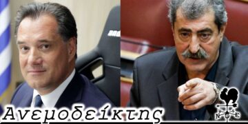 Συνταρακτική αποκάλυψη Πολάκη: Ποιος και γιατί βάζει Πτολεμαΐδα και Κοζάνη να τσακώνονται! Ο Ανεμοδείκτης (1/5)