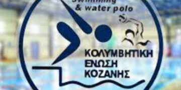 Τέσσερις αθλητές της Κολυμβητικής Ένωσης Κοζάνης στο «Acropolis Swim Open» στην Αθήνα ανάμεσα σε Παγκόσμιους Πρωταθλητές