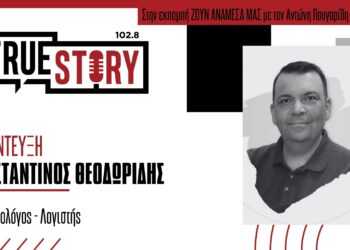 «Εμπαιγμός η νέα καθυστέρηση στην υποβολή φορολογικών δηλώσεων» – «Πρέπει να οριστεί ένα ρεαλιστικό χρονικό πλαίσιο υποβολής τους»