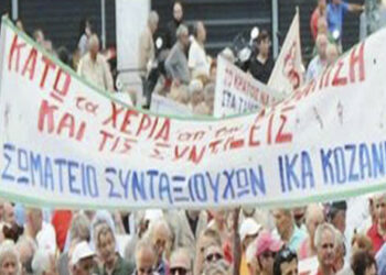 Την κινητοποίηση των εργαζομένων του Μαμάτσιου Νοσοκομείου Κοζάνης στηρίζουν τα Σωματεία Συνταξιούχων της περιοχής