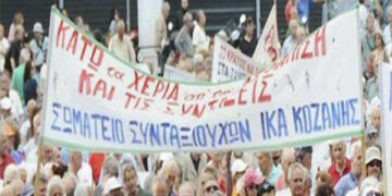 Την κινητοποίηση των εργαζομένων του Μαμάτσιου Νοσοκομείου Κοζάνης στηρίζουν τα Σωματεία Συνταξιούχων της περιοχής