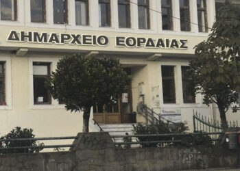 Την Μεγάλη Δευτέρα 29/4 η 2η Ειδική συνεδρίαση Λογοδοσίας Δημοτικής Αρχής, του Δημοτικού Συμβουλίου Εορδαίας
