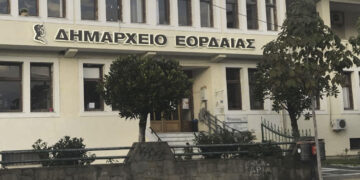 Την Μεγάλη Δευτέρα 29/4 η 2η Ειδική συνεδρίαση Λογοδοσίας Δημοτικής Αρχής, του Δημοτικού Συμβουλίου Εορδαίας