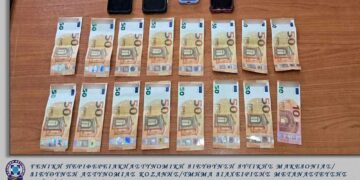 Τμήμα Διαχείρισης Μετανάστευσης Βοίου: Συνελήφθη 43χρονος σε περιοχή της Κοζάνης, ο οποίος μετέφερε παράνομα τρεις αλλοδαπές