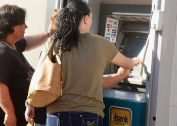 Τράπεζες: Ποιες μέρες δεν θα εκτελούνται συναλλαγές μέσα στο Πάσχα