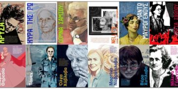 Έκθεση «Τσέχες και Ελληνίδες Ηρωίδες» στην Κοβεντάρειο Δημοτική Βιβλιοθήκη Κοζάνης