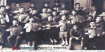 Το “μήλο” θα πέσει κάτω από τη “Μηλιά”…-Από τη στήλη του κ. Γ. Καζαντζή στον ΠΑΛΜΟ (3/4)