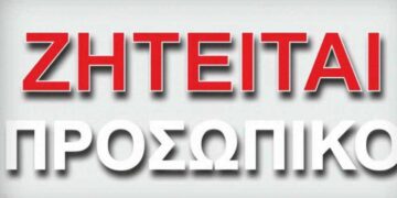 Ζητείται μηχανολόγος και ηλεκτρολόγος από την TOTTIS FOODS INTERNATIONAL AE