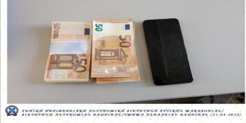 Εξιχνιάσθηκαν -7- περιπτώσεις τηλεφωνικής απάτης, σε βάρος  κυρίως ηλικιωμένων ατόμων σε περιοχές Καστοριάς, Κιλκίς και Φλώρινας