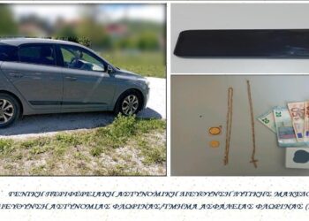 Εξιχνιάσθηκαν -8- περιπτώσεις τηλεφωνικών απατών,  για τις οποίες συνελήφθη άμεσα 36χρονος,  στην πόλη της Φλώρινας