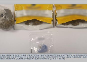 Συνελήφθη 64χρονος στην Καστοριά για κατοχή 64,6 γραμμαρίων ακατέργαστης κάνναβης