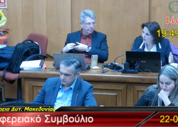 Ζεμπιλιάδου: «Στρεβλώνετε τη διαδικασία με στημένες ερωτήσεις»