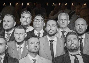 12 Ένορκοι - Μια συγκλονιστική παράσταση από το Βόρειο Πεδίο: Έρχεται με 6 παραστάσεις