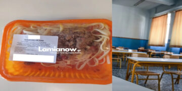 Πάνω από 60 μαθητές «θέρισαν» τα σχολικά γεύματα στη Λαμία – Το ύποπτο φαγητό