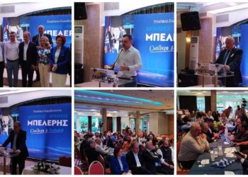 Πολιτική ομιλία – εκδήλωση για τον Φρέντι Μπελέρη στην Πτολεμαΐδα