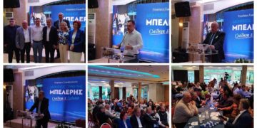 Πολιτική ομιλία – εκδήλωση για τον Φρέντι Μπελέρη στην Πτολεμαΐδα