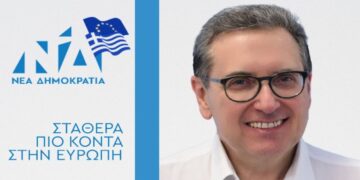 Την Δευτέρα 3 Ιουνίου η προεκλογική συγκέντρωση του υποψηφίου ευρωβουλευτή της Ν.Δ. Γιώργου Δακή