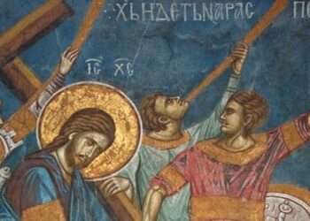 «Η Μεγάλη Πέμπτη» (του Μητροπολίτου Φλωρίνης, Πρεσπών και Εορδαίας ΕΙΡΗΝΑΙΟΥ
